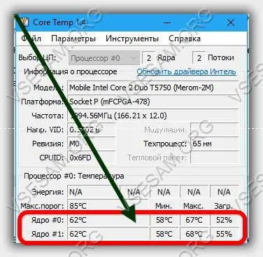 Cel mai bun program care să prezinte ferestrele de temperatura de procesare 10