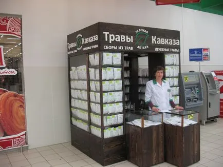 Shop - Ierburi de Caucaz - deschide produsele ekomagazin pentru sănătate - Forum de afaceri