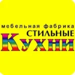 Мебелна фабрика стилен кухненски отговори - отговори от официалния представител - проверка на сайт в България