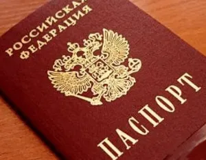 Възможно ли е да се промени паспорта за временна процедура за регистрация на действие
