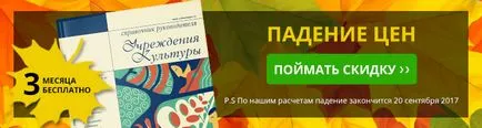 Pot exista în stabilirea de două program full-time