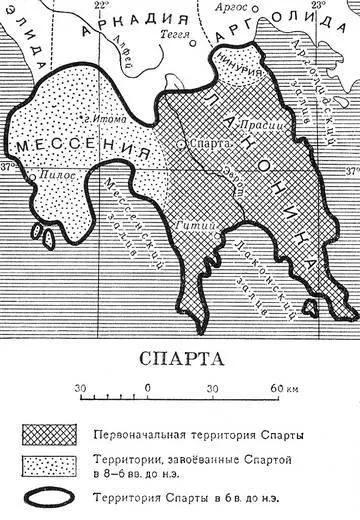 На територията на съвременната държава е Спарта