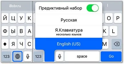 За настройки ябълка iphone