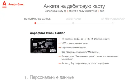 Card de debit Alpha Bank o prezentare completă a tuturor avantajelor