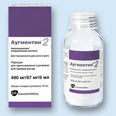 Augmentin - instruire, aplicare, numire, medicina populară