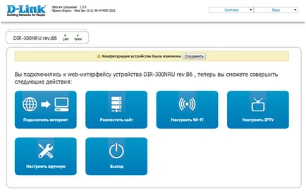 Configurația de bază a d link-ul de router, sfaturi utile pentru Dummies