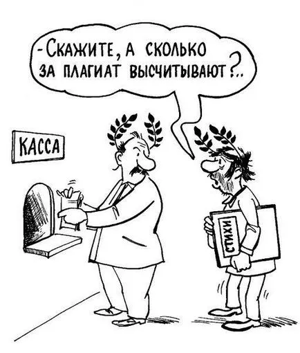 Авторско право и авторските им права продажби - Справедливи Masters - ръчна изработка, ръчно изработени