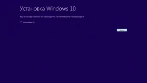 Актуализация на Windows 7 до Windows 10 безплатно