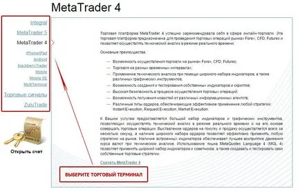 Nordfx мнение, коментари, как да се печелят пари в партньорска програма