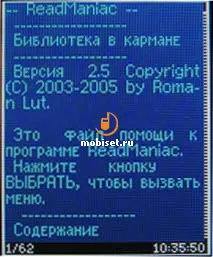 Prezentare generală a programului ReadManiac - recenzie readmaniac, testul readmaniac, readmaniac pentru Java