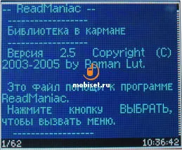 Prezentare generală a programului ReadManiac - recenzie readmaniac, testul readmaniac, readmaniac pentru Java