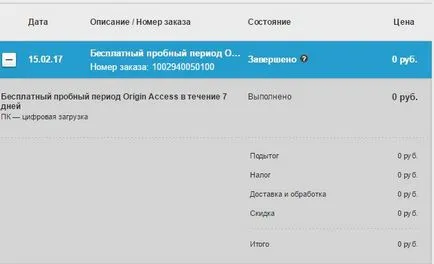 Опитайте достъп произход през седмицата безплатно - блогове - блогове геймъри, геймърски блогове, създаване на