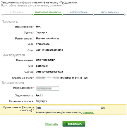 Plata prin Rostelecom, Sberbank pas cu pas on-line