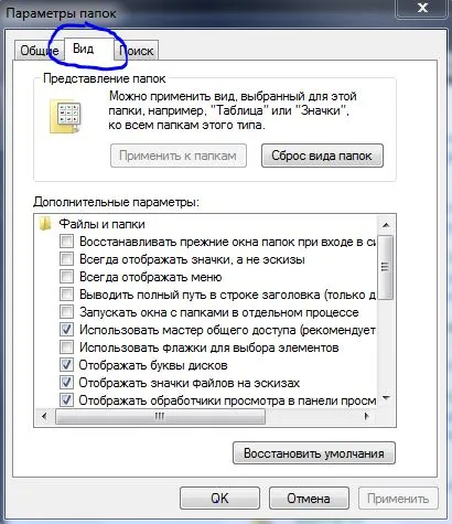 Показване или скриване на файлови разширения име