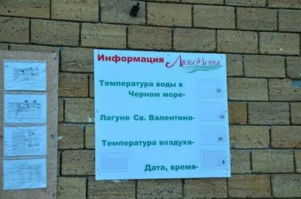 Odihnească-se în Ljubimovke (Sevastopol), hoteluri, plaje, un site despre care călătoresc în jurul lumii