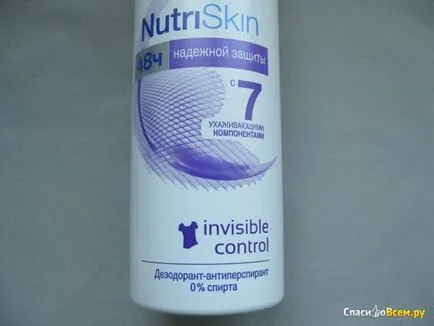 Преглед на дезодорант против изпотяване еа nutriskin - невидима защита - със 7 грижовните съставки