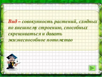 Răspundeți la întrebările pe care o astfel de taxonomie