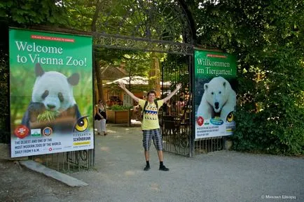 Park Schönbrunn