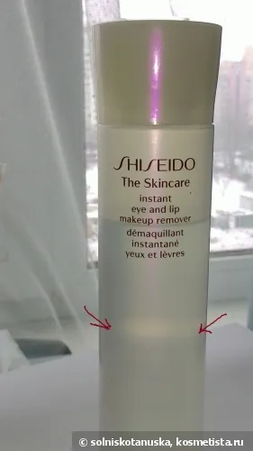 На път безсилие с Shiseido за кожата миг на Очите и Устните прегледите по отстраняване на грим