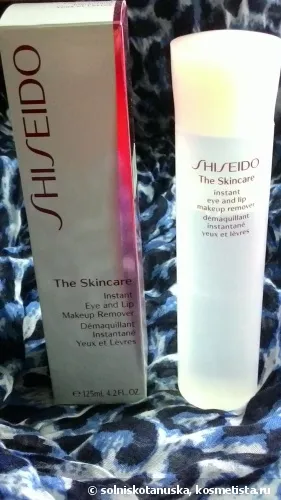 Útközben csalódottság Shiseido bőrápolási instant szem és ajaksminklemosó vélemények