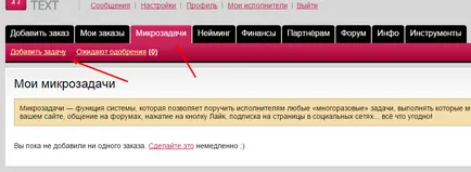 Защо сайтът ви не е в топ или неефективни целеви страници