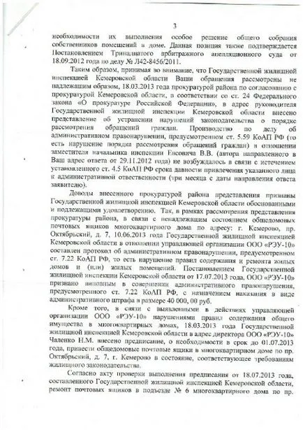 Пощенски кутии в жилищни сгради, които трябва да съдържат въпроси, отговори, дискусия