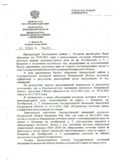 Căsuțele poștale în clădiri de apartamente care ar trebui să conțină întrebări, răspunsuri, discuții