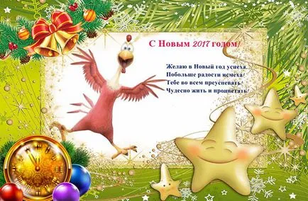 Честита Нова Година 2017 колеги в проза, официален, смешни, поеми