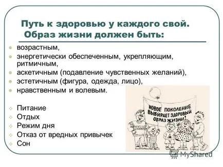 Prezentare la subiect profesional de sanatate profesor - profesor sănătos - copii sănătoși -