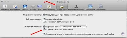 Блокирането на Flash Player браузъри