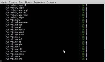 Fighting rootkit (rootkit) a gnu