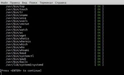 Fighting rootkit (rootkit) a gnu