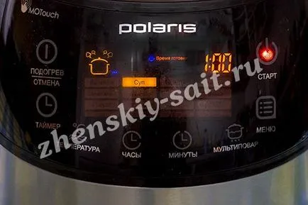 Borscs a multivarka Polaris 0517 - recept fotókkal, hogyan kell főzni vegetáriánus leves