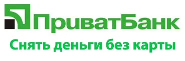 Privatbank онлайн практика Privatbank онлайн