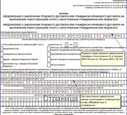 Kölcsönzése polgár Tádzsikisztán, cikk, magazin „személyi számít”