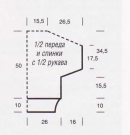 Пуловер с отворено рамо - света на плетиво и бродерия