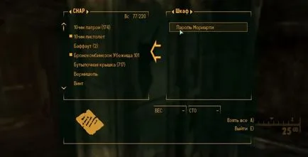 Trecerea căutarea Fallout 3 „în piesele“