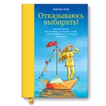 Регистрация ООД в RPF и Службата за финансов надзор