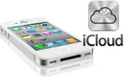 Отключване на icloud iphone