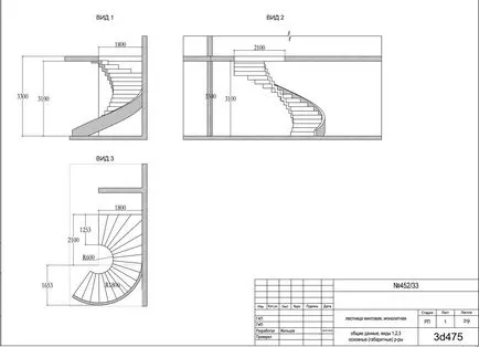 Размерите на вита стълба към втория етаж изчисляването на собствените си ръце, чертежи, онлайн калкулатори,