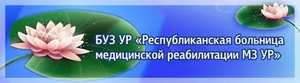 Republikánus Kórház Orvosi Rehabilitációs Moh ur