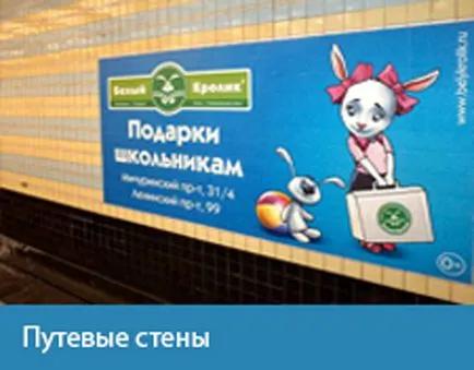 Reklám metróban Moszkva - a vasúti kocsik, állomások
