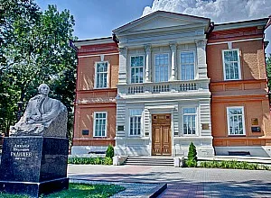 Szaratov Art Museum