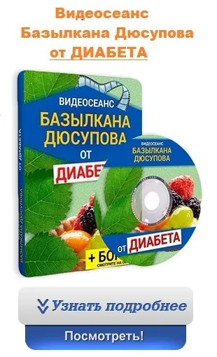 Sesiuni de vindecare pentru viață - 30 iulie 2014 - în numele vieții - dyusupov bazylhan