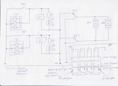 Titkos elektromechanikus zár a bejárati ajtó