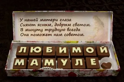 Шоколадови писма с ръцете си стъпка по стъпка рецепти с различни съставки фото и видео