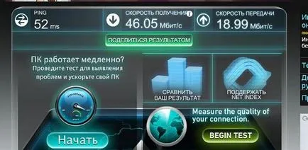 Cikkek, hogyan használhatja az internet jelet, hogyan lehet növelni a sebességet a 3g modem