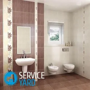 A mosás csempe a fürdőszobában a raid serviceyard-kényelmes otthon kéznél