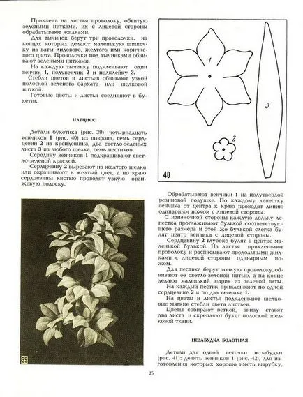 Булка за цветя, плат цветя, Булка, инструменти за цвят, Булка месинг, купуват Булка