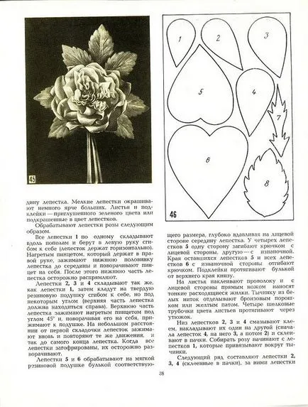 Булка за цветя, плат цветя, Булка, инструменти за цвят, Булка месинг, купуват Булка